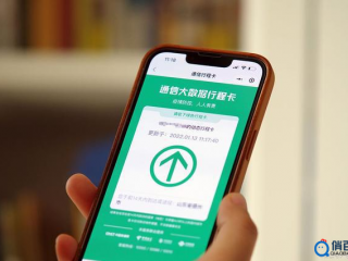 行程码要下线了!以后出门,不用再给别人看自己的行踪了