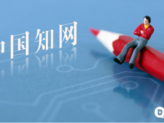 知网起诉5所高校侵权 称其将大量账号提供给第三方使用