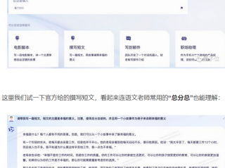 通义千问?没错,阿里版ChatGPT,突然官宣正式对外开放