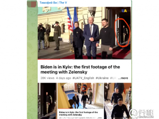 乔柏:男子在自家鱼塘电鱼被罚?建议加强8小时工作制监督,泽连斯基替身被拍到