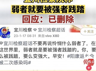 “不要再说怜悯什么弱者了,在这世界里,弱者就是要被强者践踏的。你,要么被践踏,要么变强大。”