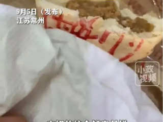 常州的一女性吃山姆鲜肉月饼爆了牙齿装备!,官方回应来了
