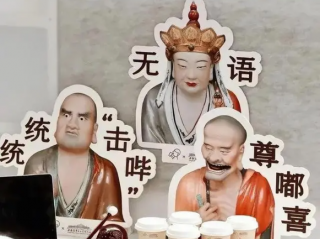 喜茶涉嫌违反宗教事务管理条例被约谈,引发争议!