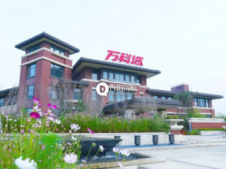 万科回应举报信事件:不存在偷税漏税问题