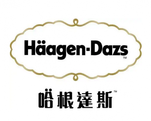 哈根达斯(Häagen-Dazs)