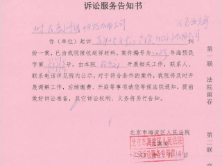 重磅!百度起诉苹果公司