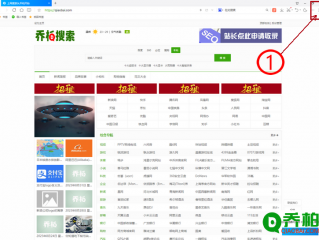 怎么关闭QQ浏览器下拉“最常访问”项？