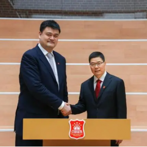 姚明辞去中国篮球协会主席职务 由郭振明接任