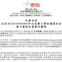 刘强东花180亿买了个德国零售新平台