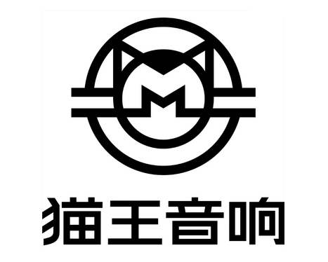 猫王音响