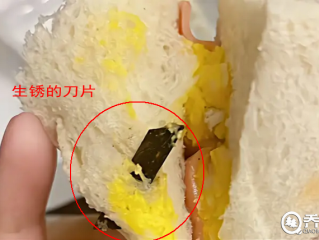 冲上热搜!知名品牌面包被曝吃出2厘米带锈刀片?