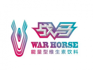 今天来了解华彬集团推出的功能饮料——战马