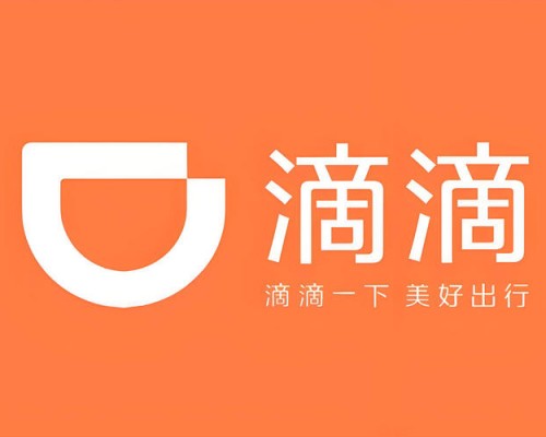 滴滴出行科技