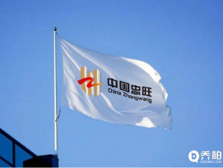 中国忠旺被香港联交所摘牌,距退市仅剩15天