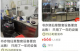 书亦烧仙草倒闭门店太多二手设备滞销 无奈当废铁贱卖