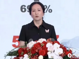 华为投资控股有限公司董事会举行换届选举,孟晚舟4月1日起任轮值董事长