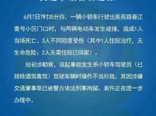 小米SU7冲出停车场致1死3伤,车辆配备的AEB功能到底起作用了没?