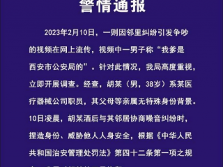 乔柏简报:首位QQ号是10201已经找到 ChatGPT或导致20种工作失业