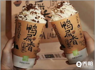 鸭屎香冰淇淋——原来鸭屎香是一种乌龙茶