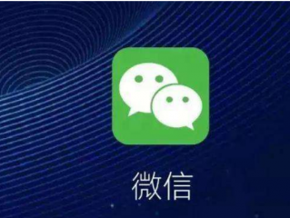 简单又有创意的微信号，教你几个修改方法，这样修改的微信号好听又好记
