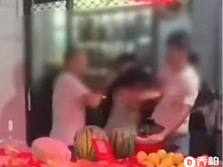 浙江苍南4人酒后随地小便起冲突,摊主挥刀伤人!