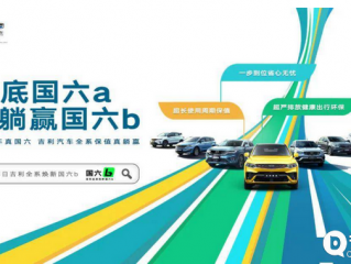 7月起正式禁售非国6b标准汽车!会不会再次迎来降价潮?