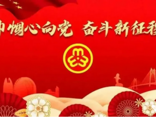 三八女神节（38节）祝福语简短（精选188句）