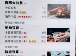 今日头条状告今日油条案有了一审判决结果!