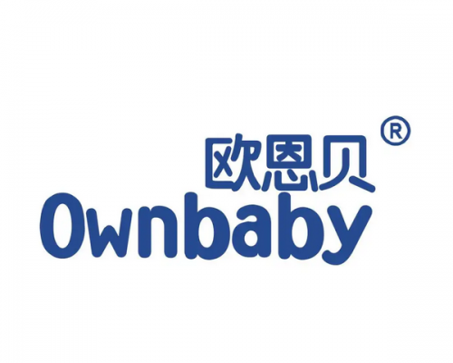 欧恩贝(Ownbaby)