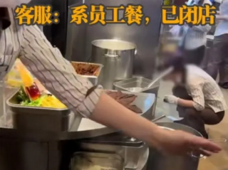 因“试吃”开除员工引争议,胖东来发布13页调查报告:可转岗