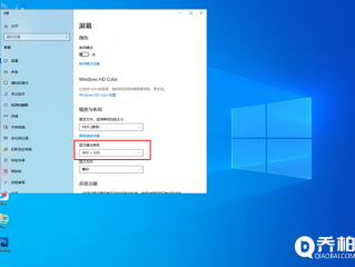 电脑显示器出现上下黑条 无法铺满怎么办？