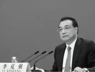 太突然了!李克强同志逝世!