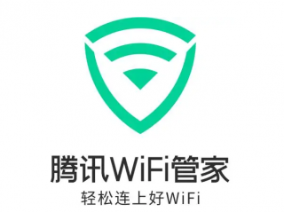 突然,很突然,腾讯突然宣布停止WiFi管家