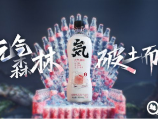 开除、报警!元气森林重量级高管被刑拘