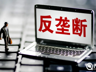 俄罗斯联邦反垄断局:苹果公司已支付9.06亿卢布反垄断罚款