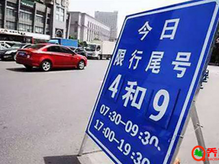北京燃油车和新能源车的牌照购买会完全放开