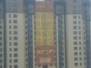 乔柏:日本欲向土耳其捐赠千纸鹤 中国银行等5家银行违法违规 多地初婚平均年龄推迟