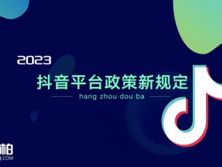 既然是公益类账号，就不得变现，直播打赏，销售等行为