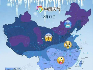 未来两天,冻到你哭的强冷天气来了!-9℃+局部小阵雪