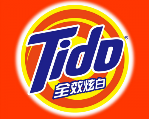 汰渍（Tide）