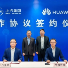 华为转让“尚界”商标