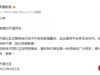 曾经红极一时的网站,现在却无法打开!