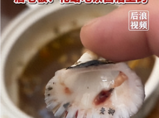 顾客用餐在花蛤中吃出“老柳”两字,字迹清晰