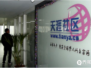 多位科创圈亿万富豪登上“老赖榜”,天涯社区创始人也上榜