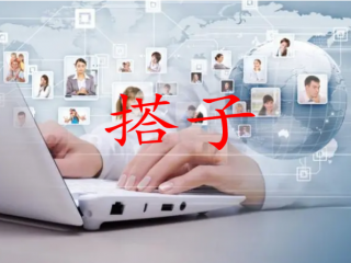 你知道什么是“搭子”吗？现正在年轻人中蔓延
