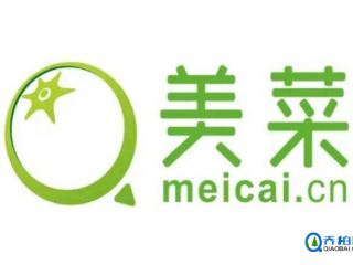 北京东城市场监管约谈“美菜网”平台有关负责人