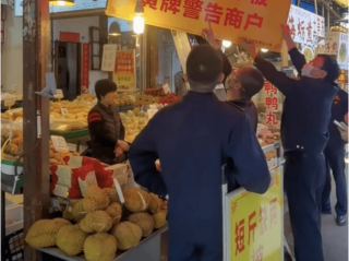 有商家被市场监管部门挂“黄牌警告”,这个黄牌可以推广