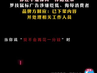 罗技发布财报:中国区营收增长继续喜人 曾侮辱顾客是狗